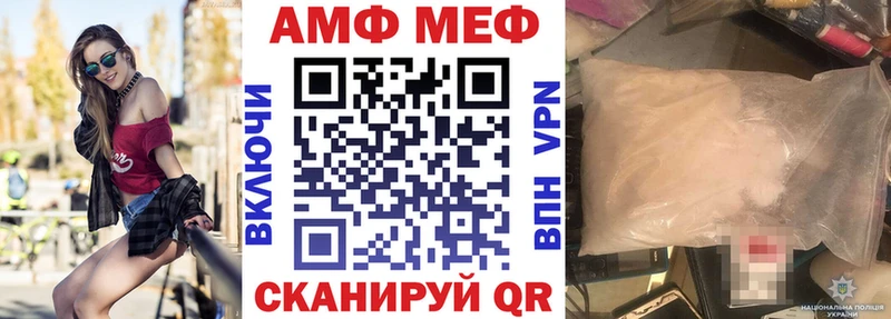 купить   Верхоянск  АМФЕТАМИН Premium 