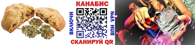 Canna-Cookies конопля  Верхоянск 