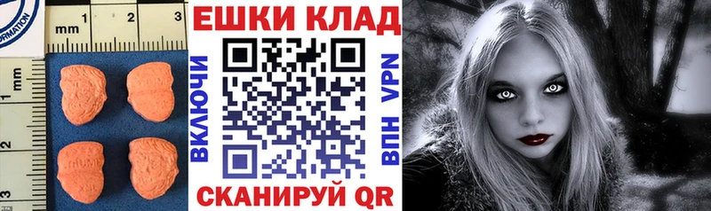 ЭКСТАЗИ mix  это как зайти  Верхоянск  закладки 