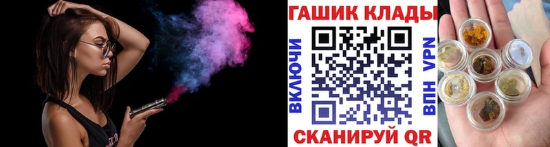 ГАШ ice o lator  kraken как зайти  Верхоянск  купить наркотик 