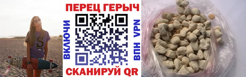 цены   Верхоянск  ГЕРОИН VHQ 