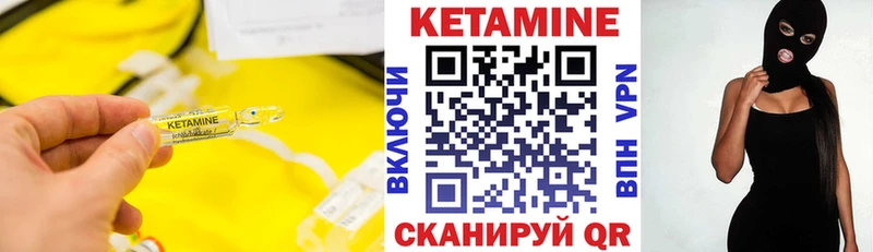 Кетамин ketamine  Верхоянск 