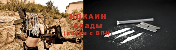 не бодяженный Протвино