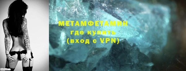 мефедрон VHQ Приозерск