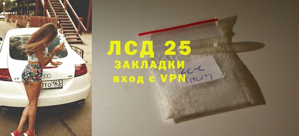 кокаин перу Абинск