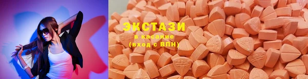 мефедрон VHQ Приозерск