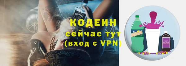 мефедрон VHQ Приозерск