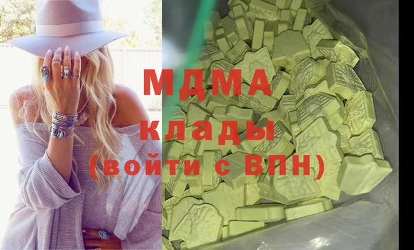 ешки Абаза