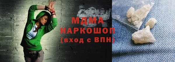 кокаин перу Абинск