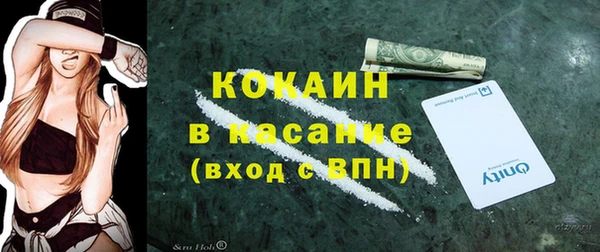 кокаин перу Абинск