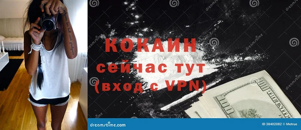 прущая мука Абдулино