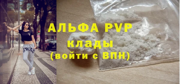 ешки Абаза