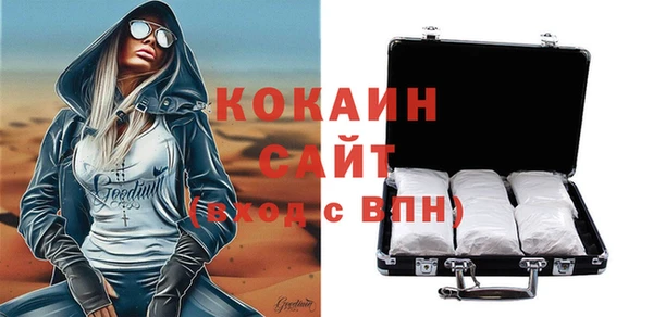 прущая мука Абдулино