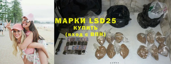 кокаин перу Абинск