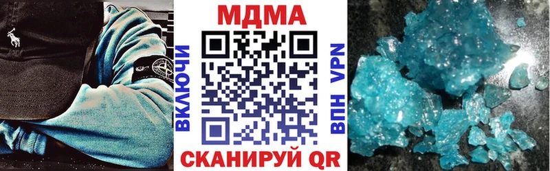 купить Верхоянск гидра MDMA crystal
