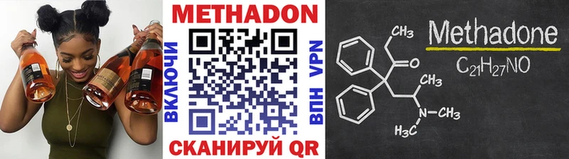 купить  цена  Верхоянск  МЕТАДОН мёд 